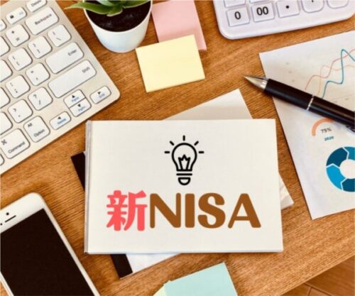 新NISA