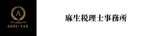 asou-tax-accountant office